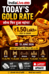 Gold Rate Today: सोना फिर हुआ महंगा, शादी-विवाह के सीजन में बढ़ी खरीदारों की चिंता; जानिए सोना, चांदी और प्लैटिनम के ताजा भाव