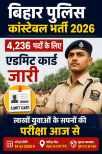 Bihar Police Constable Recruitment 2026: 4,236 पदों के&hellip;