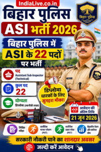 Bihar Police ASI Recruitment 2026: बिहार पुलिस में&hellip;