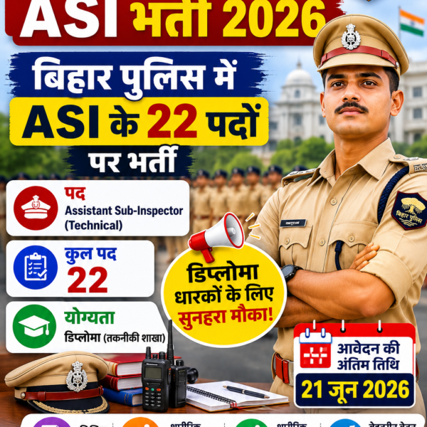 Bihar Police ASI Recruitment 2026: बिहार पुलिस में…